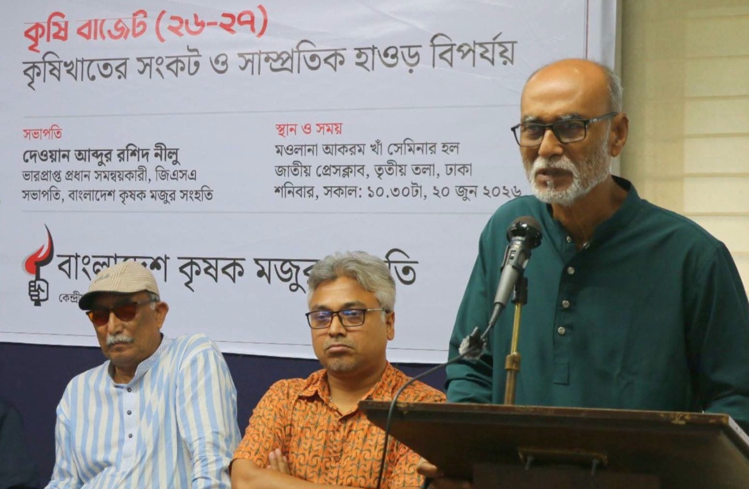 বাজেটের আকার বড় হলেও কৃষিখাতে বরাদ্দ হতাশাজনক: দেওয়ান নীলু