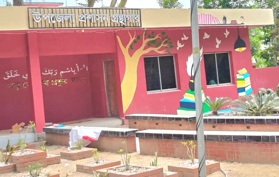 বাঞ্ছারামপুর পাবলিক লাইব্রেরির নামকরণ নিয়ে জনমনে প্রশ্ন, ফেরদৌস আরার অবদানের স্বীকৃতির দাবি