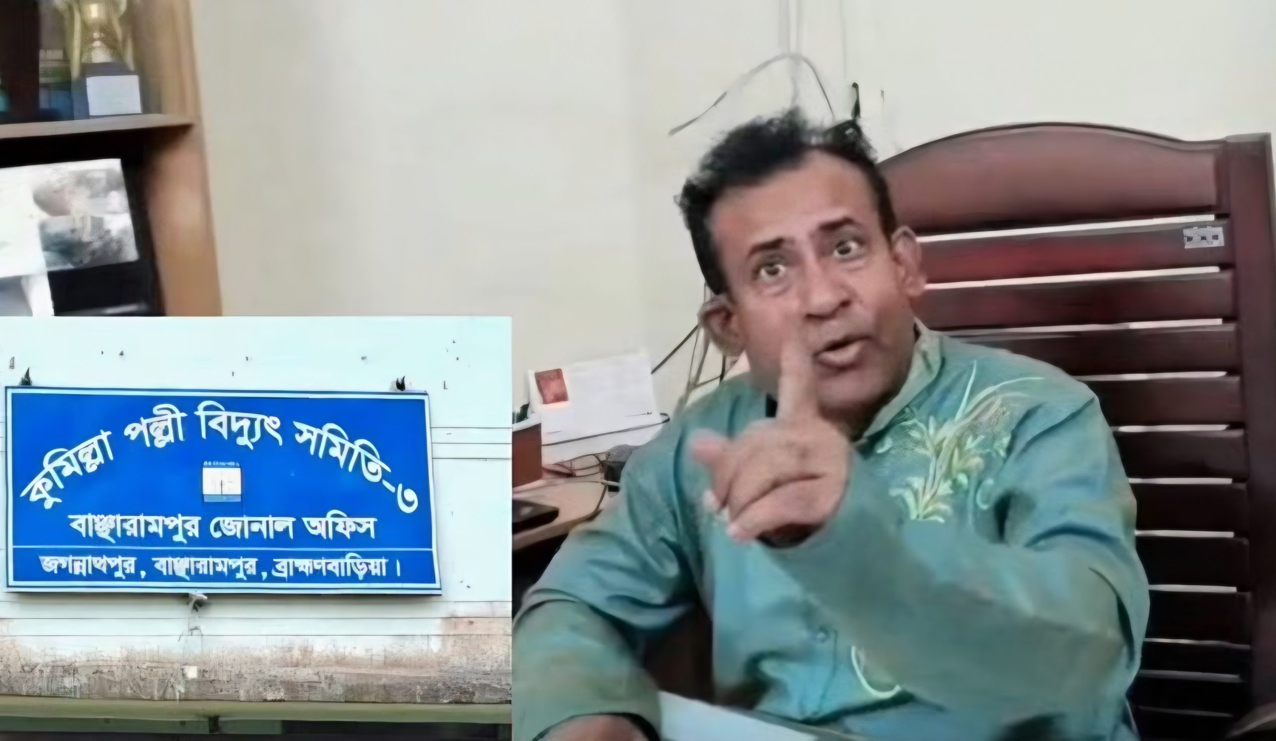 বাঞ্ছারামপুরে বিদ্যুৎ সংকটে বিপর্যস্ত জনজীবন, ডিজিএমের কার্যকলাপে ক্ষোভে ফুঁসছেন গ্রাহকরা