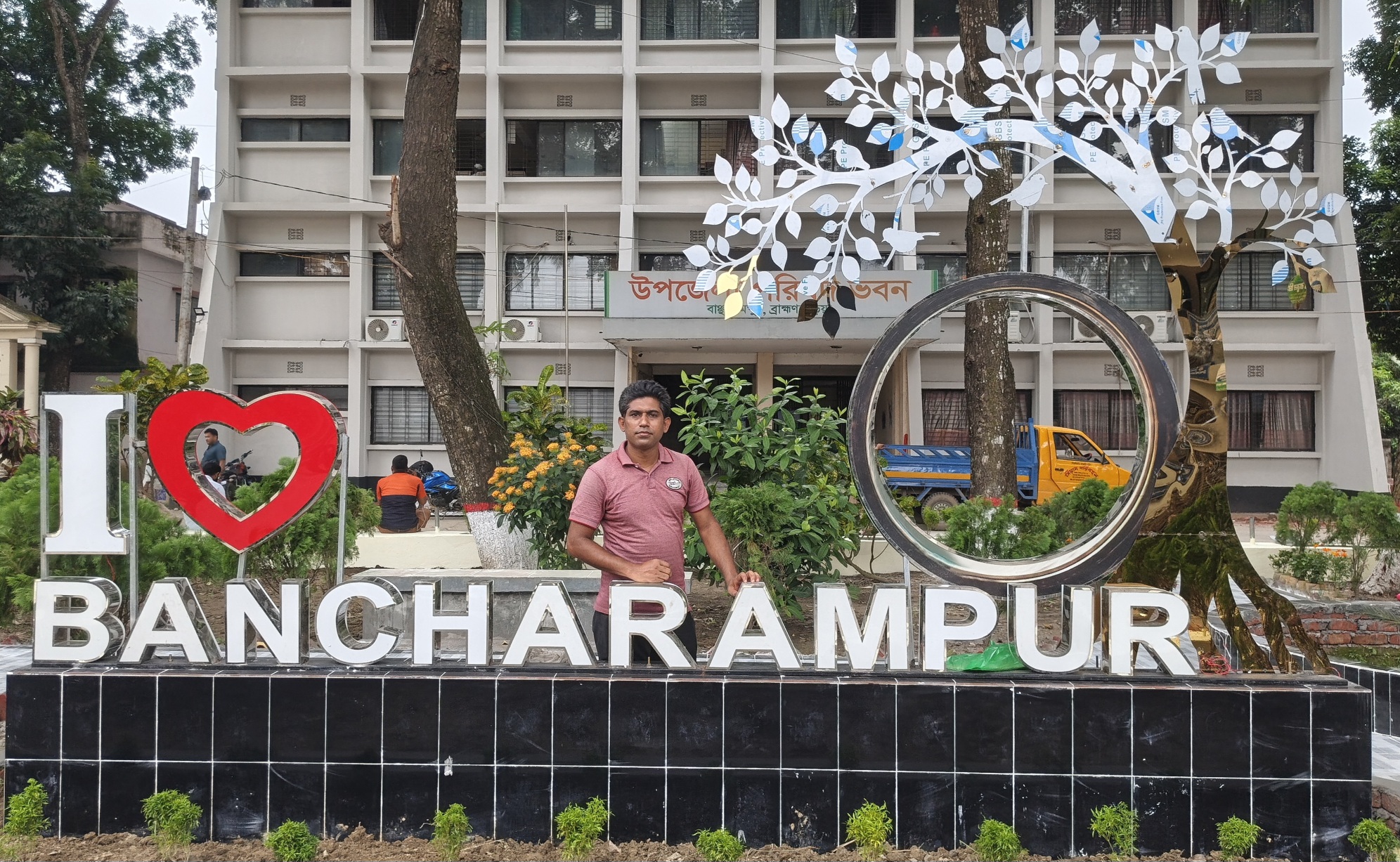 বাঞ্ছারামপুরকে আরও সুন্দর ও নান্দনিক রূপে সাজাতে উপজেলা প্রশাসনের উদ্যোগ প্রশংসিত
