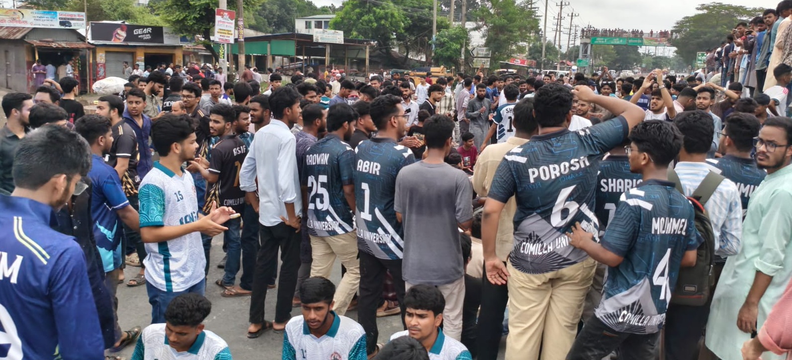 অপ্রতিম হ’ত্যার বিচার ও আসামিদের ফাঁ’সির দাবিতে কুবি শিক্ষার্থীদের ঢাকা-চট্টগ্রাম মহাসড়ক অবরোধ